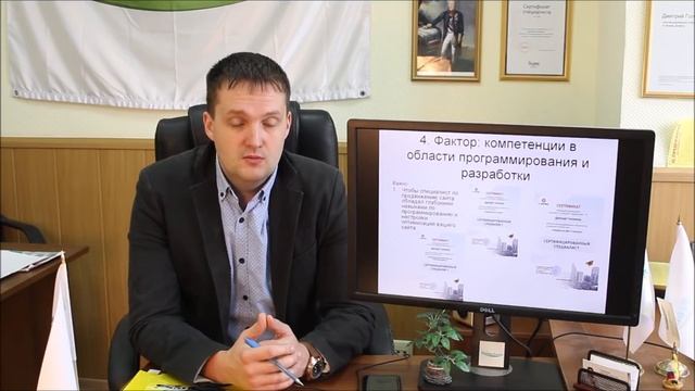 Как правильно выбрать специалиста по продвижению сайта?