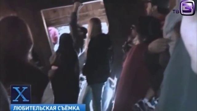 Аномальная зона 