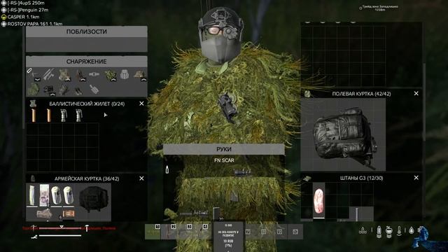 DayZ SA | Идем нагибать смотреть онлайн