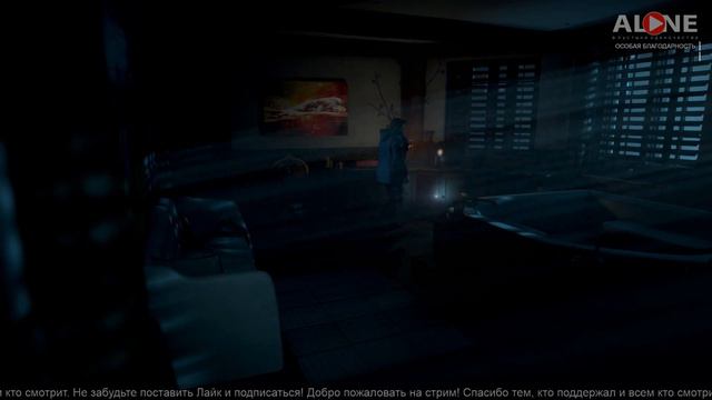 Дожить до рассвета - Прохождение #01 | PS4