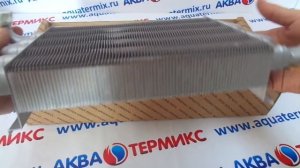 Теплообменник основной BAXI Eco-4s, Eco Home (5700950) JJJ005700950