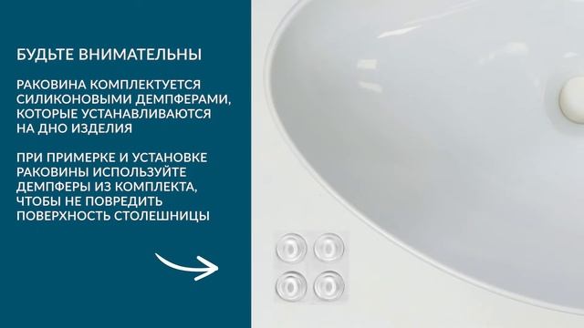 Распаковка раковины на столешницу MODUO 55 LEAF бренда CERSANIT смотреть онлайн