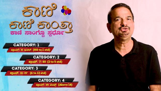 KANNI KANNI KANTHA'21 | PROMO I Dayan D Souza, Daiji Dubai