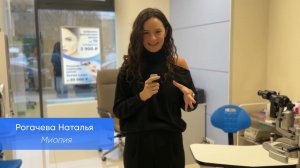 Отзыв нашей пациентки после лазерной коррекции зрения
