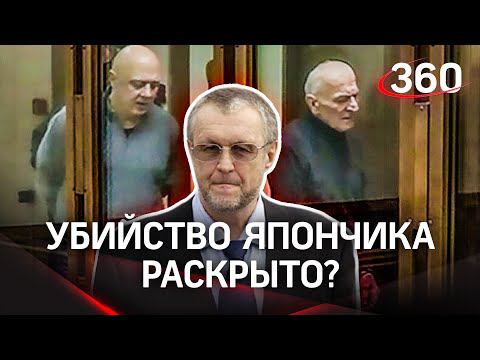 Убийцу Япончика нашли по капле пота спустя 13 лет! Помощников киллера отправили за решётку