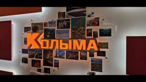 программа город рулит радио колыма