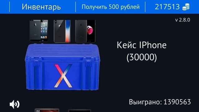 СИМУЛЯТОР ОТКРЫТИЕ КЕЙСОВ С РЕАЛЬНЫМИ ВЕЩАМИ КЕЙС СИМУЛЯТОР РЕАЛЬНЫХ ВЕЩЕЙ ОБЗОР ИГРЫ