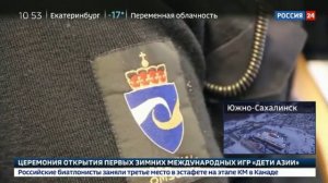 Тюрьма в Норвегии