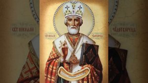 Акафист Николаю Чудотворцу