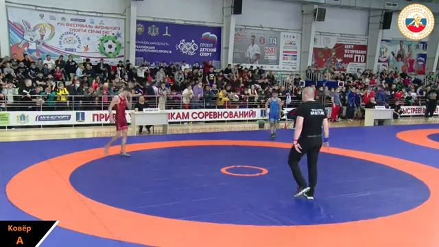 Первенство ПФО по Вольной борьбе (Ковёр А) смотреть онлайн