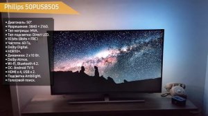 ТОП—7. ✨Лучшие телевизоры 49, 50 дюймов 2020 года (Декабрь). Рейтинг от бюджетных до топовых моделе