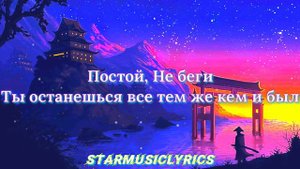Rauf & Faik - Так много слов (So Many Words) (Lyrics) 🎶
