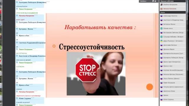 Сила Лидерства Калужняк Наталья 06.07.15 смотреть онлайн