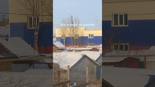 Весь мир за Россию