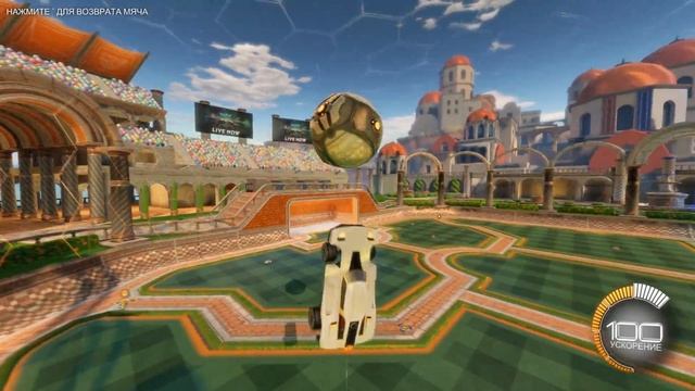 Как делать Flip Reset в Rocket League | Флип ресет | Гайд смотреть онлайн