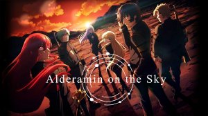Alderamin on the Sky [Opening] - Tenkyo no Alderamin | Альдерамин в небе
