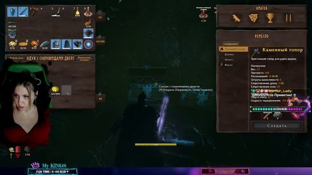 Валхейм: СТРОЮ БАЗУ ИЗ МРАМОРА смотреть онлайн