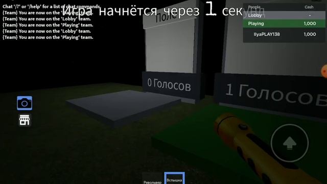 РЕЖИМ Horror Chicken Gun В РОБЛОКС смотреть онлайн