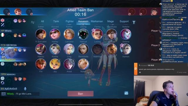 WarBarbie: [Mobile Legends] Забил на обнову и играю солоранг смотреть онлайн