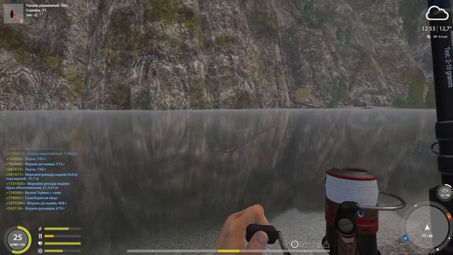 русская рыбалка 4 река белая смотреть онлайн