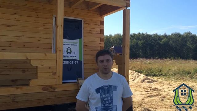 Отзыв о строительстве дома, Плоское, Сибдом СК смотреть онлайн