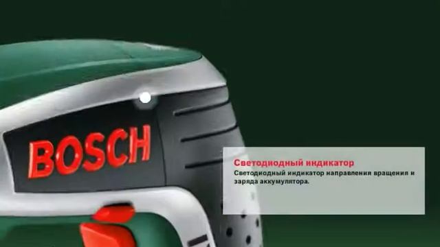IXO   Аккумуляторный шуруповерт   Аккумуляторные инструменты   Инструменты   Bosch смотреть онлайн