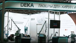 DEKA на форуме "Российская неделя здравоохранения 2021"