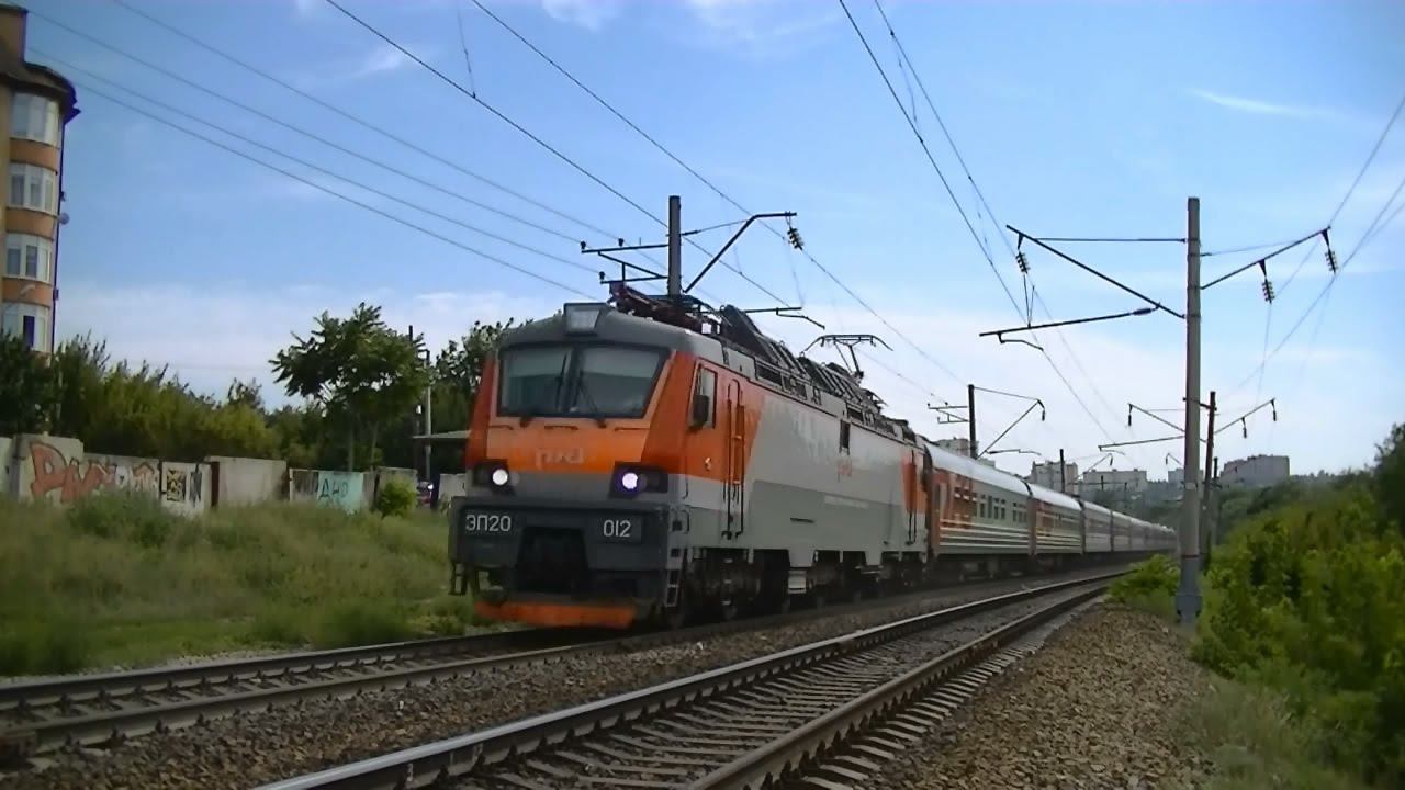 РЖД ЭП20-012 с поездом №19 Ростов-на-Дону - Москва смотреть онлайн