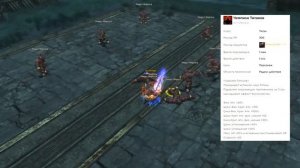 СТОИТ ЛИ ИГРАТЬ НА ТИТАНЕ В 2024 ГОДУ Lineage 2 Essence, ДЕСТР В Л2
