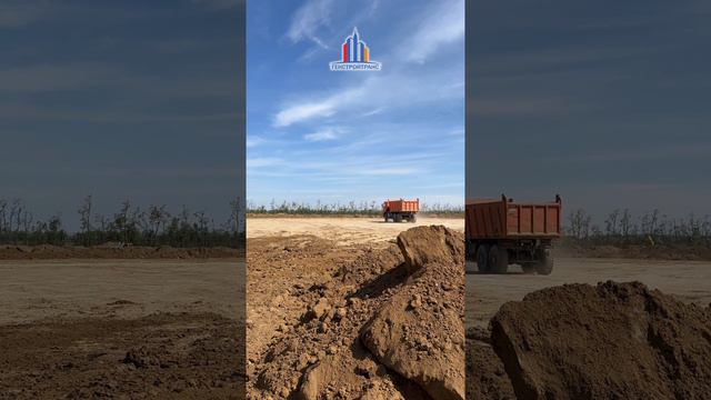 Засыпка грунта