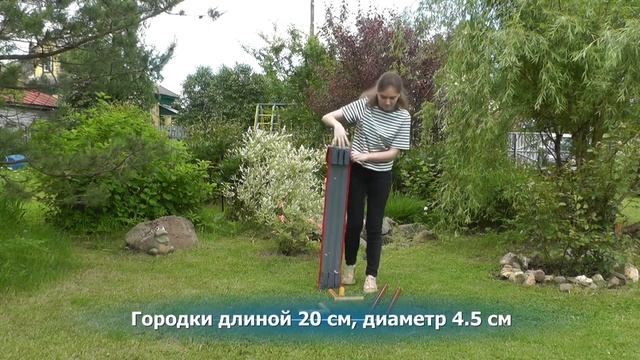 ГОРОДКИ ПОДАРОЧНЫЕ БУКОВЫЕ смотреть онлайн