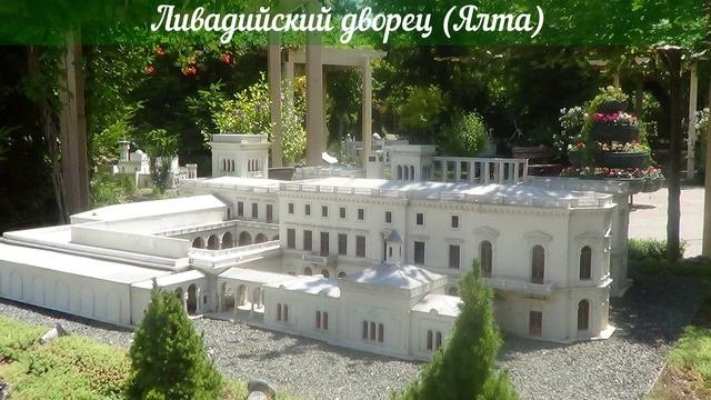 Бахчисарай 25 07 2023