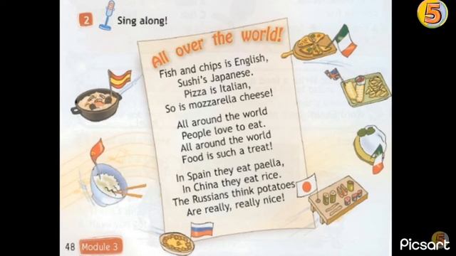 Английский в фокусе 4 класс. All over the world. Sing and song.