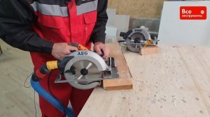 Сравнение дисковых пил AEG KS 66-2 и DeWALT DWE 575 K. Какая циркулярная пила лучше?