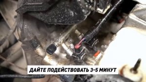 Очиститель Двигателя Пенный 480мл "Lavr"
