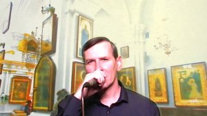 Грешим и каемся,Грешим и молимся