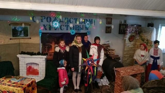 Рождественская сценка. Христославы