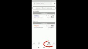КЭШБЭК BACKIT. ЧТО ЗА ПРИЛОЖЕНИЕ? ДЕНЬГИ ЗА ЧЕКИ - СКАНИРУЮ ПЕРВЫЙ ЧЕК