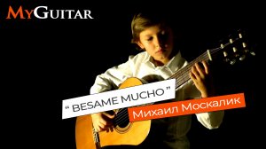 "Besame mucho". Performed by Mikhail Moskalik. 8 years