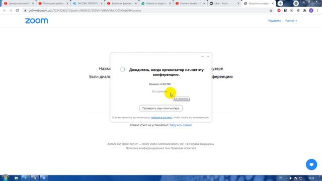 Біохімія всі роки частина 5 гормони частина 1 смотреть онлайн