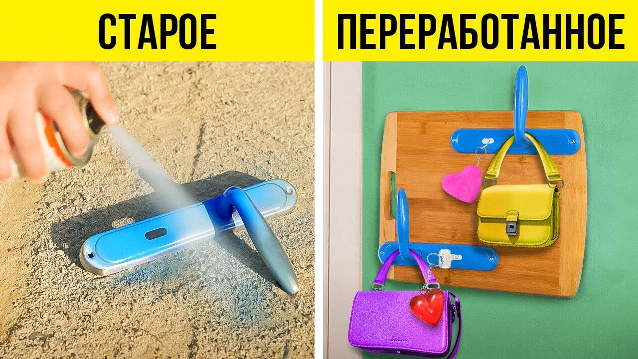 Идеи для переработки и рукоделия ♻️Умные способы преобразовать все вокруг вас