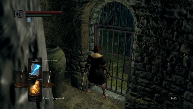 [05] Dark Souls Remastered ► Город нежити ► Странная кукла