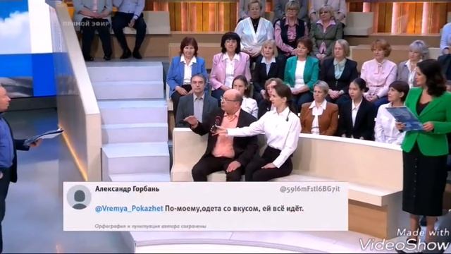 Что означает наряд Мелании Трамп? Программа #времяпокажет от 08.10.18
