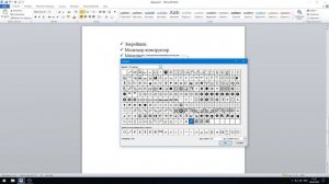 Создание списков в текстовом редакторе WORD