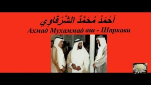 АРАБСКИЙ СЛОВОСОЧЕТАНИЯ Знакомство.mp4