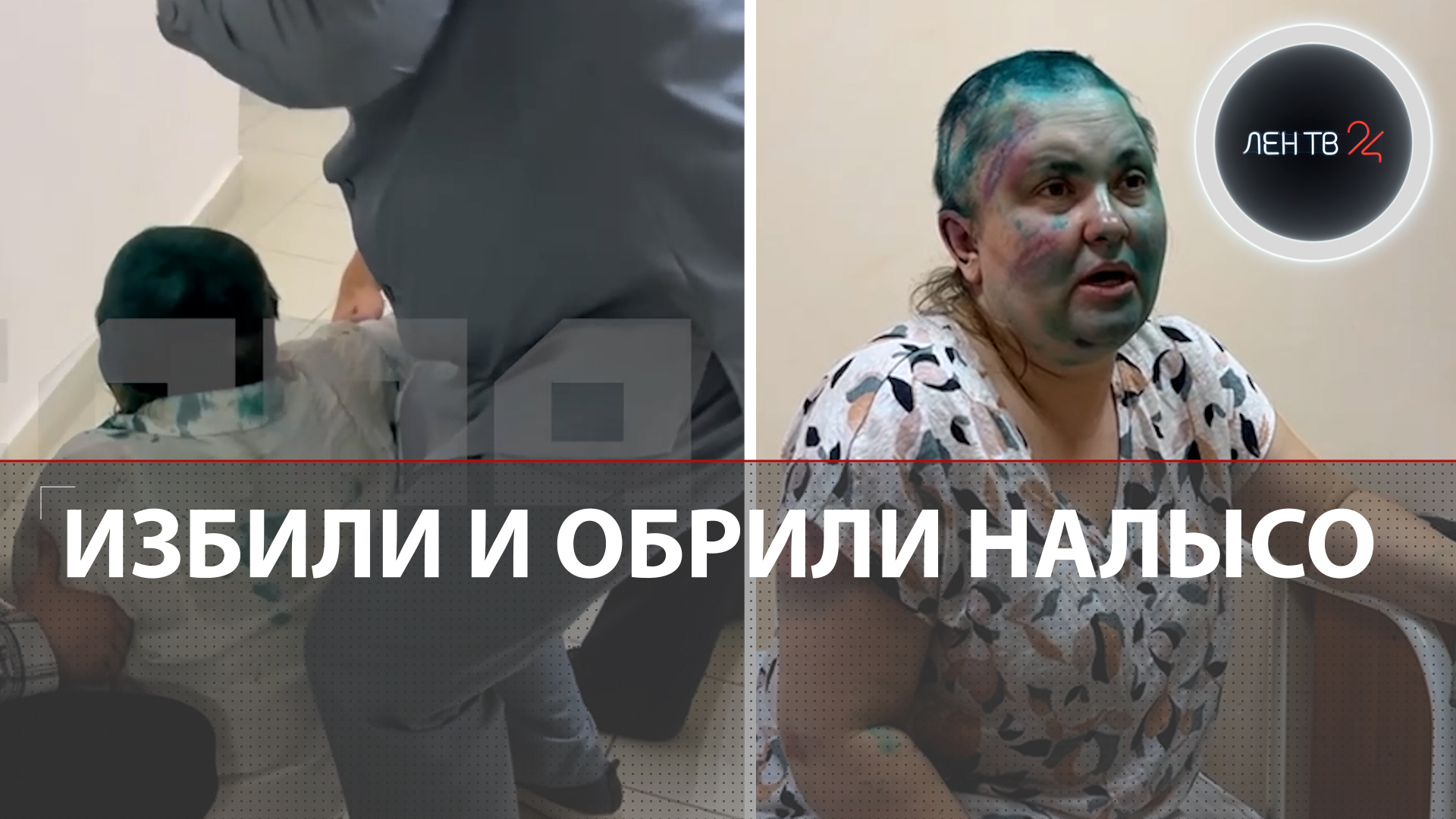 Нападение на Милашину и Немова в Грозном | Кадыров: разберемся | Подробности