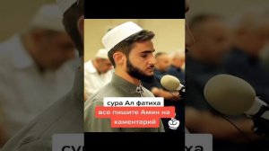 Фотиха сураси ёд олиш учун #сура #фотиха #ёдолиш #мишари #мишари_рашид #quran #nashidalar