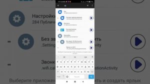 как вернуть запись вызовов на miui с Гугл звонилкой