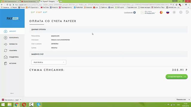 Как раскрутить свой канал You Tube смотреть онлайн