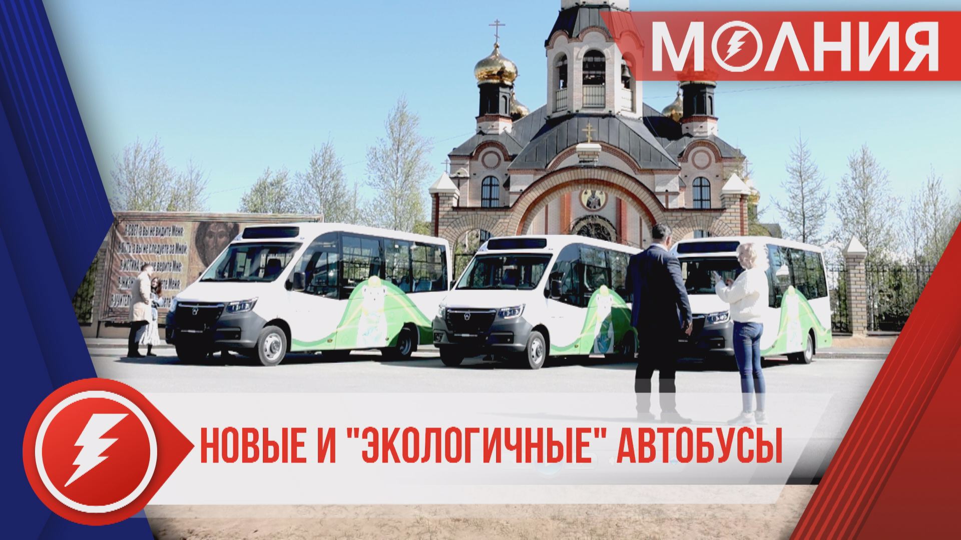 Тепло и комфорт